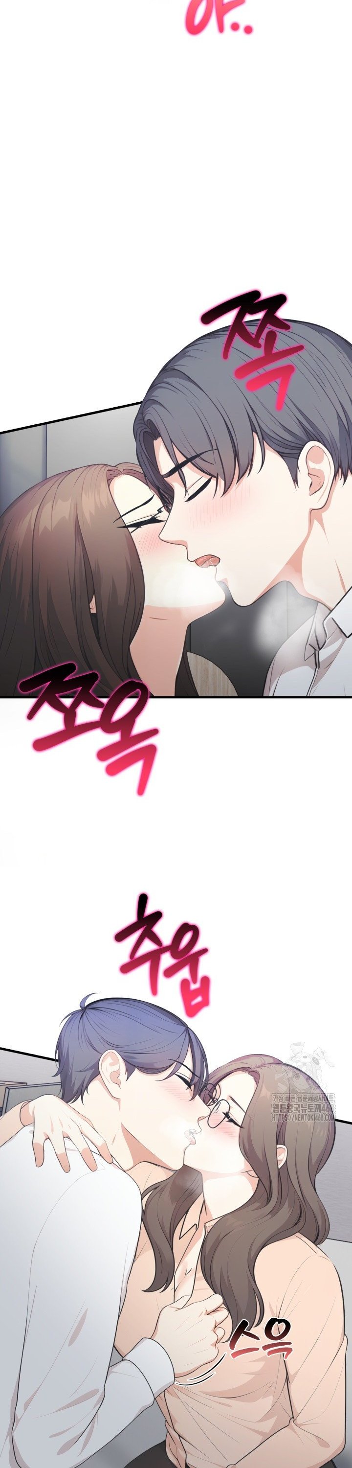 A Summer Day with an Intern and a Married Female Boss Raw Chapter 12 - Page 23