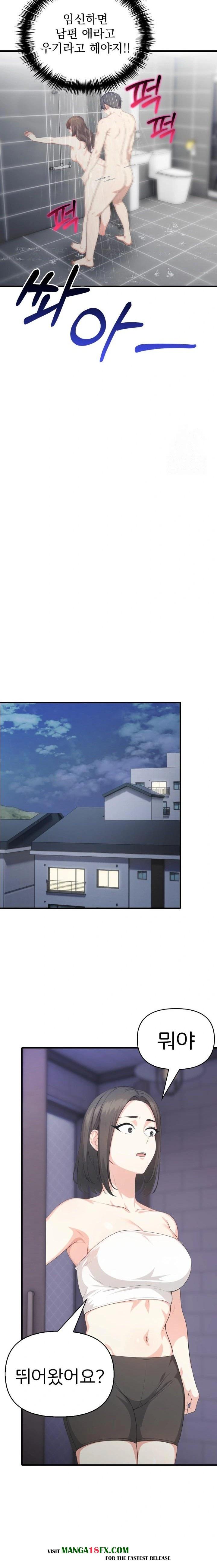 A Summer Day with an Intern and a Married Female Boss Raw Chapter 13 - Page 12