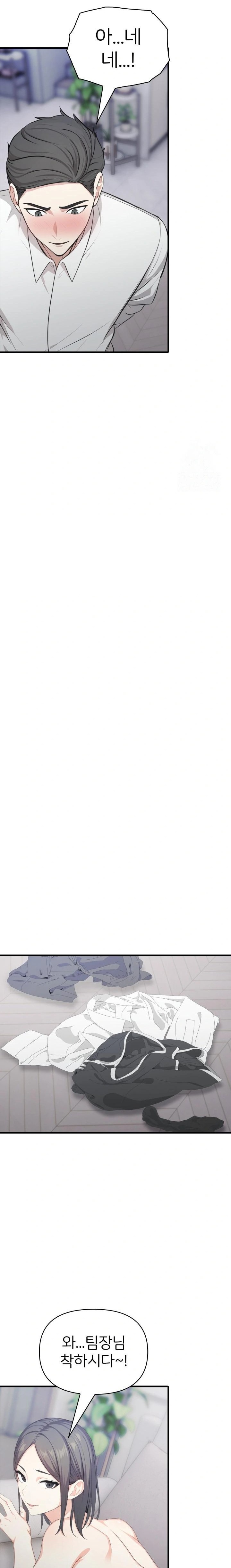 A Summer Day with an Intern and a Married Female Boss Raw Chapter 13 - Page 16