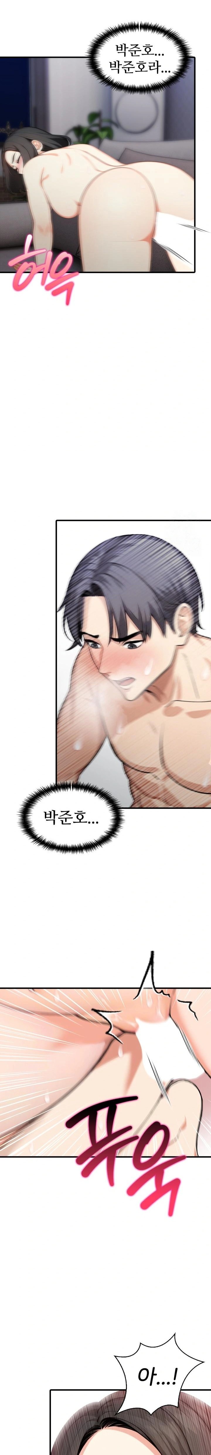 A Summer Day with an Intern and a Married Female Boss Raw Chapter 13 - Page 20