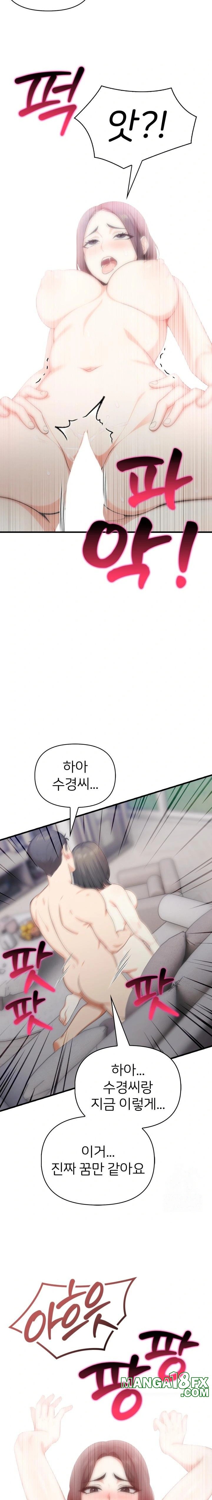 A Summer Day with an Intern and a Married Female Boss Raw Chapter 13 - Page 22