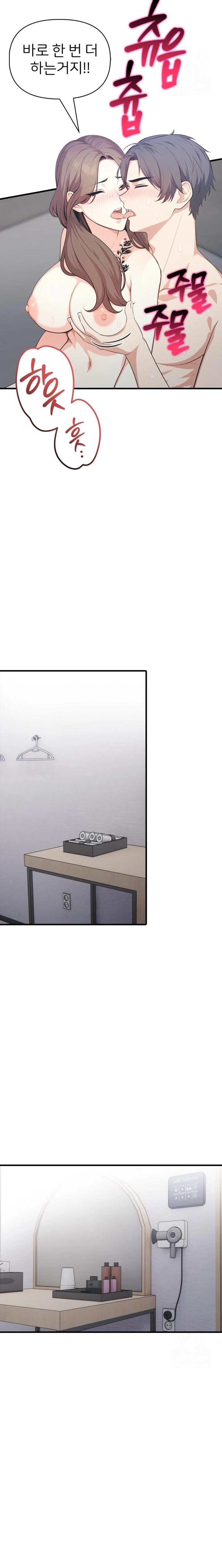 A Summer Day with an Intern and a Married Female Boss Raw Chapter 13 - Page 9