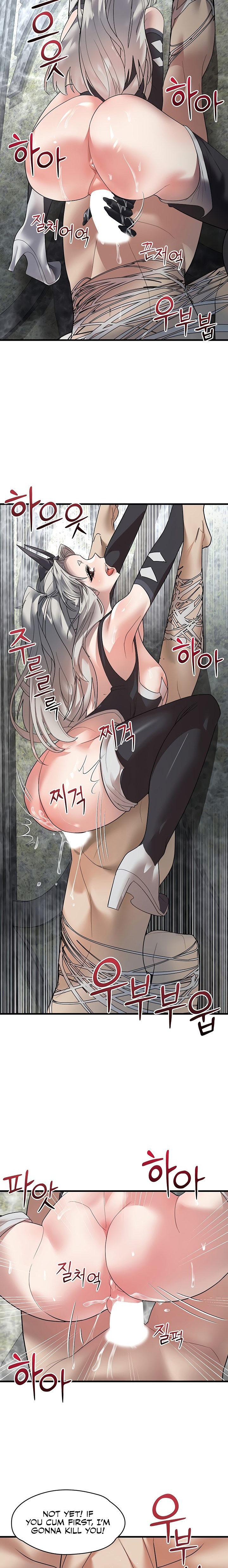 King of Delusions Chapter 30 - Page 17