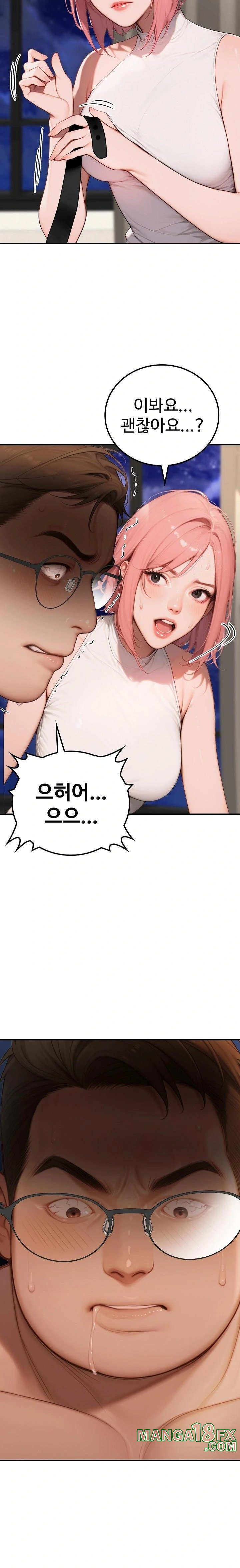 Paradox Raw Chapter 10 - Page 12