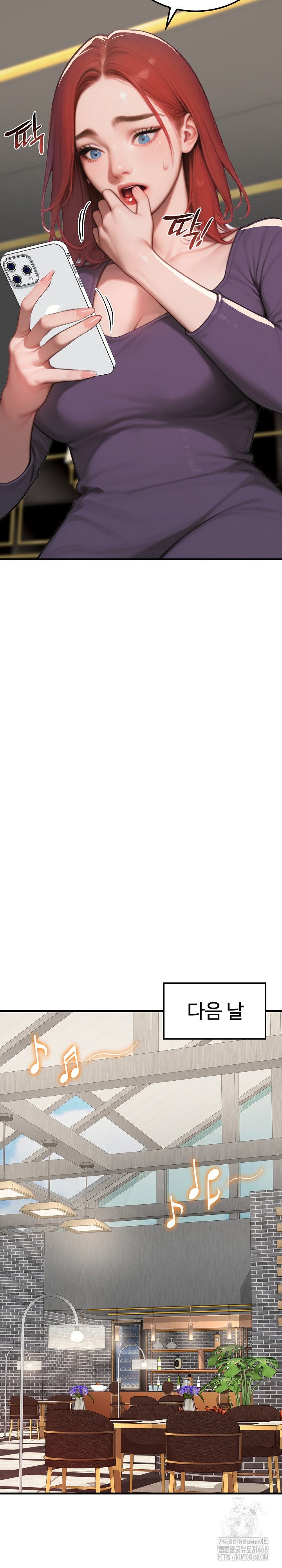 Paradox Raw Chapter 11 - Page 19