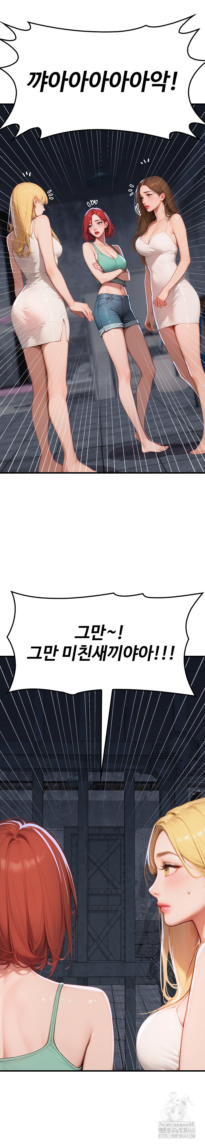 Paradox Raw Chapter 13 - Page 6