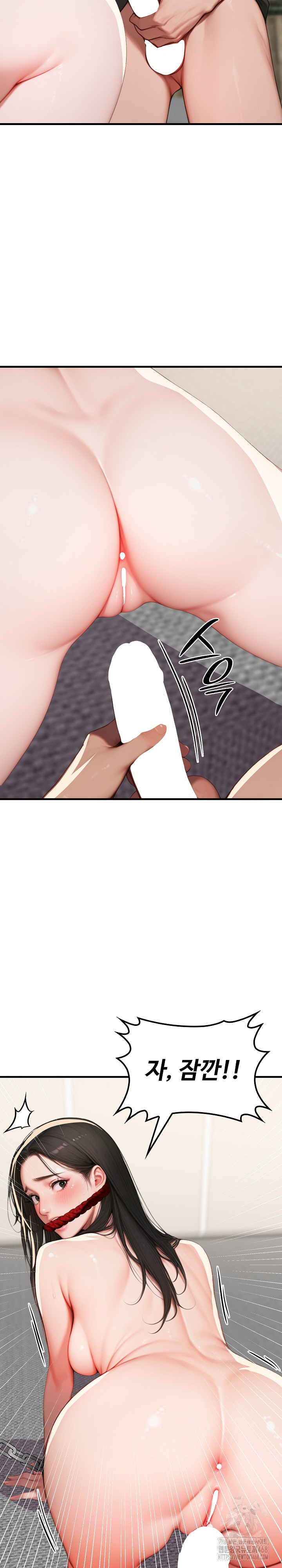 Paradox Raw Chapter 14 - Page 3