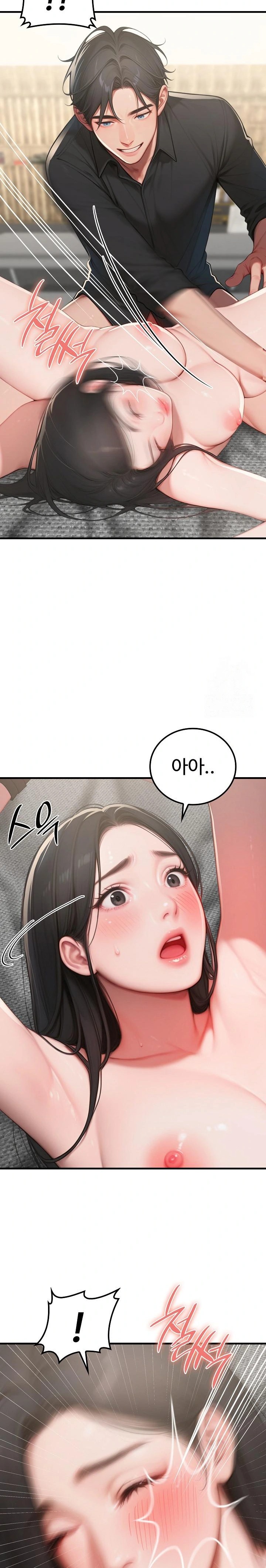 Paradox Raw Chapter 15 - Page 19