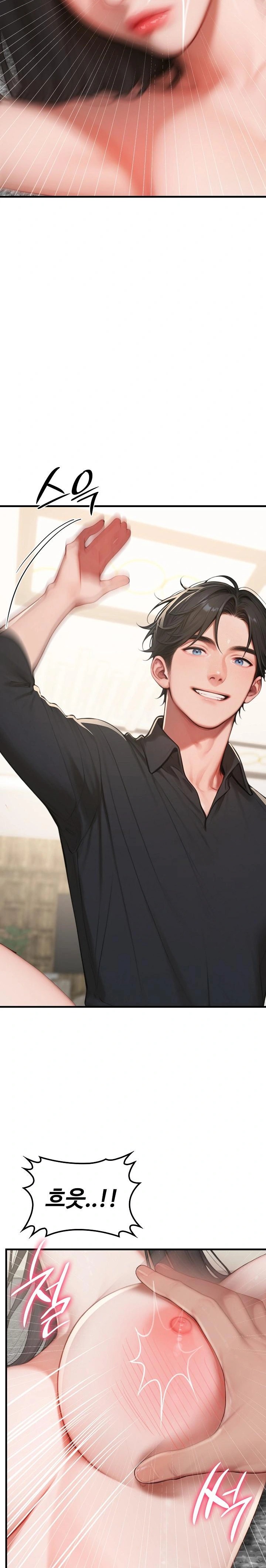 Paradox Raw Chapter 15 - Page 20