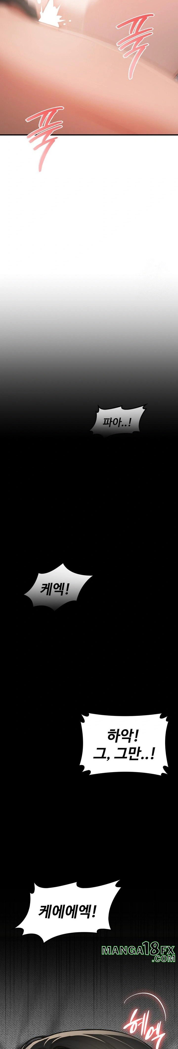 Paradox Raw Chapter 15 - Page 25