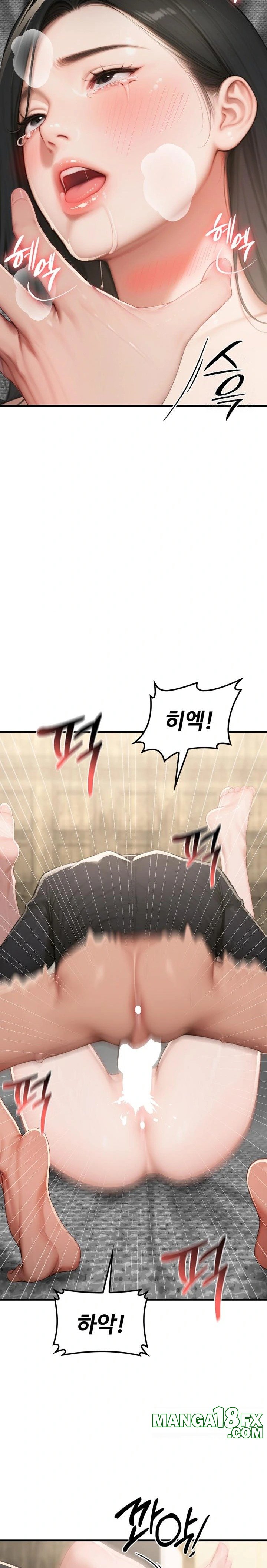 Paradox Raw Chapter 15 - Page 26