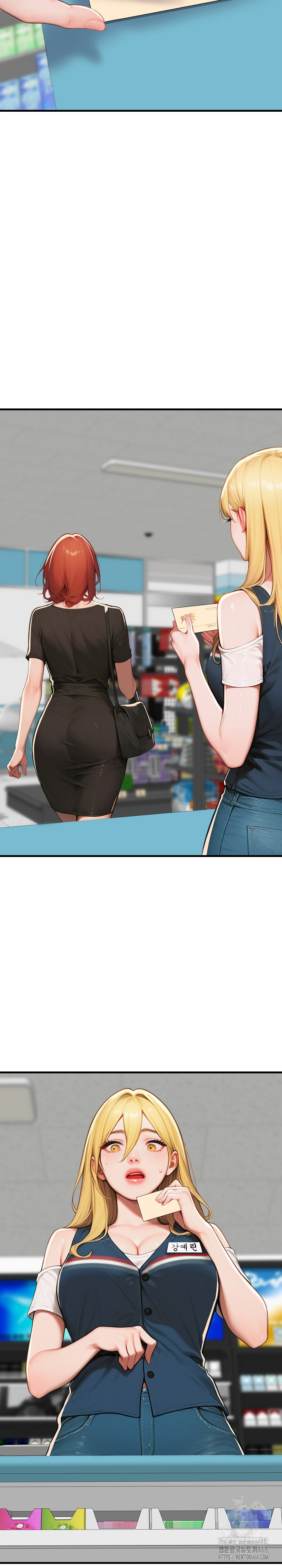 Paradox Raw Chapter 17 - Page 20