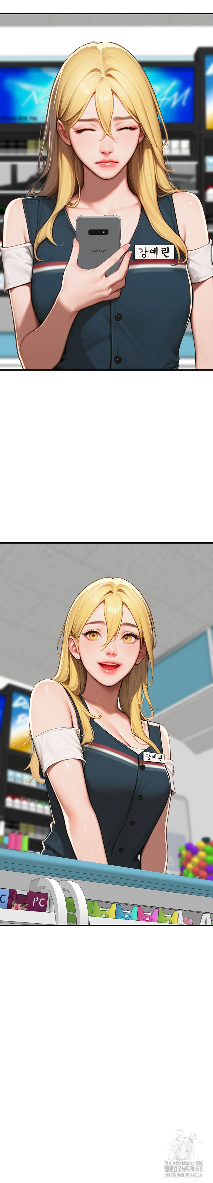 Paradox Raw Chapter 17 - Page 22