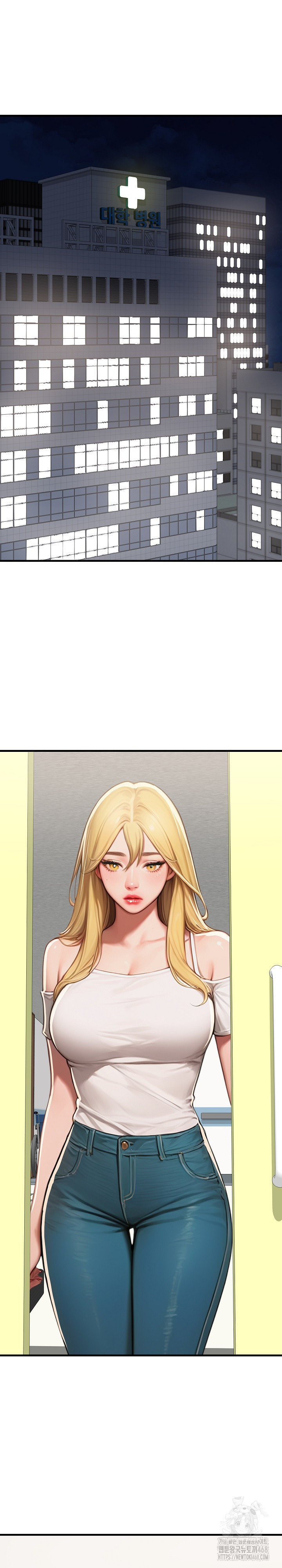 Paradox Raw Chapter 17 - Page 23