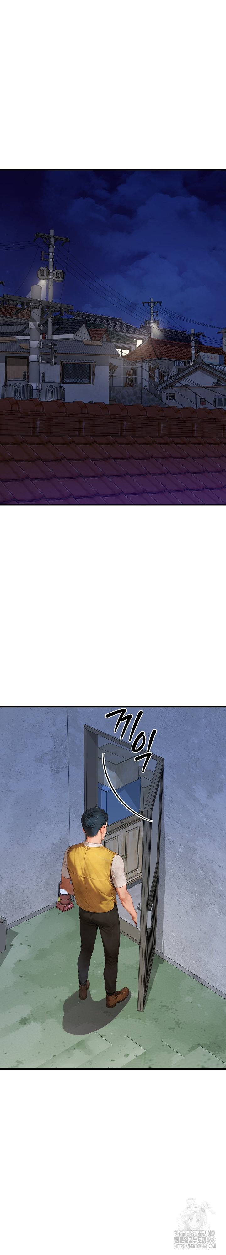 Paradox Raw Chapter 17 - Page 33