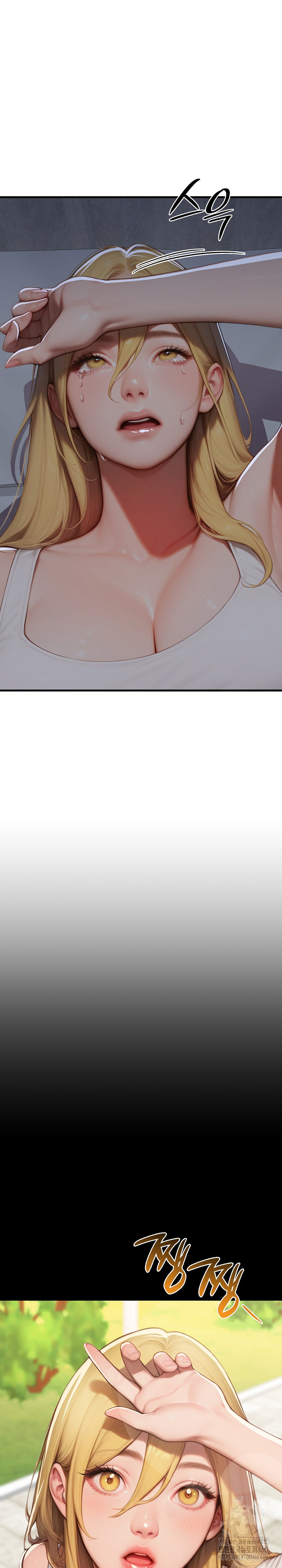 Paradox Raw Chapter 17 - Page 6