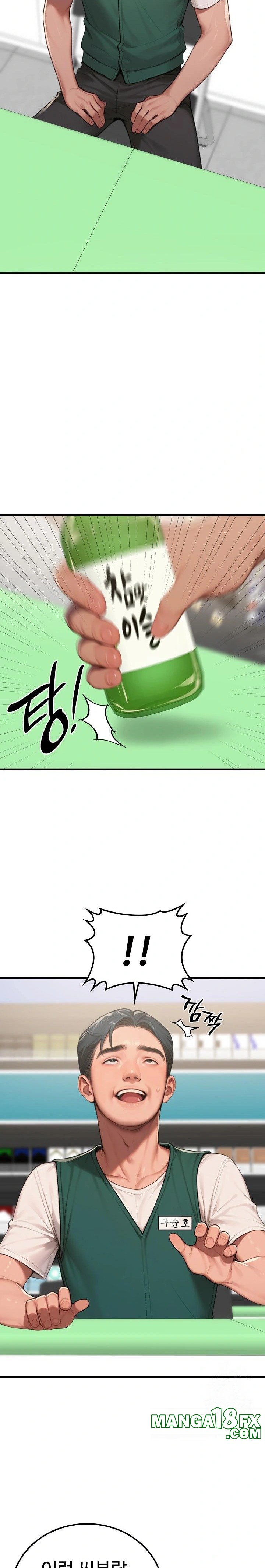 Paradox Raw Chapter 18 - Page 2