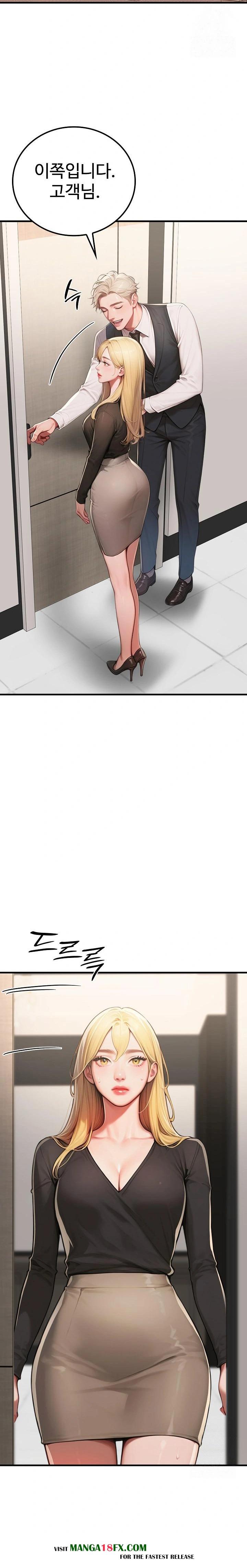 Paradox Raw Chapter 18 - Page 29