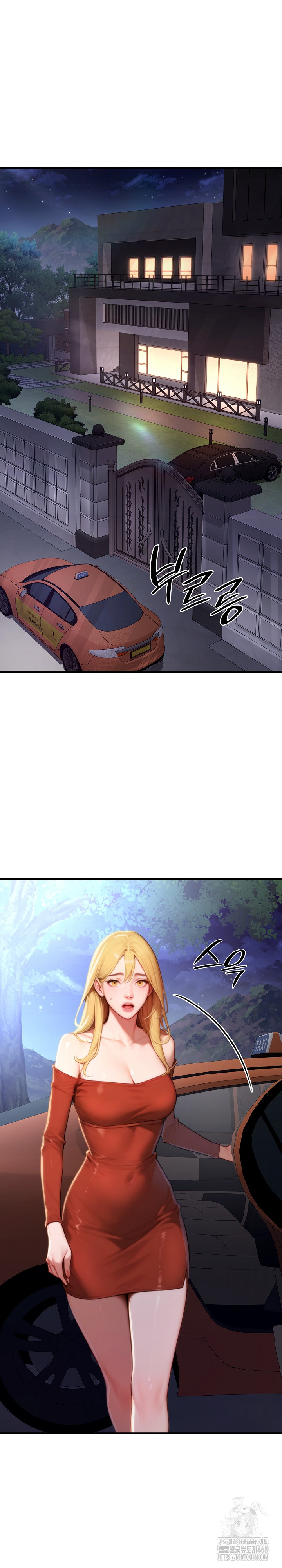 Paradox Raw Chapter 19 - Page 15