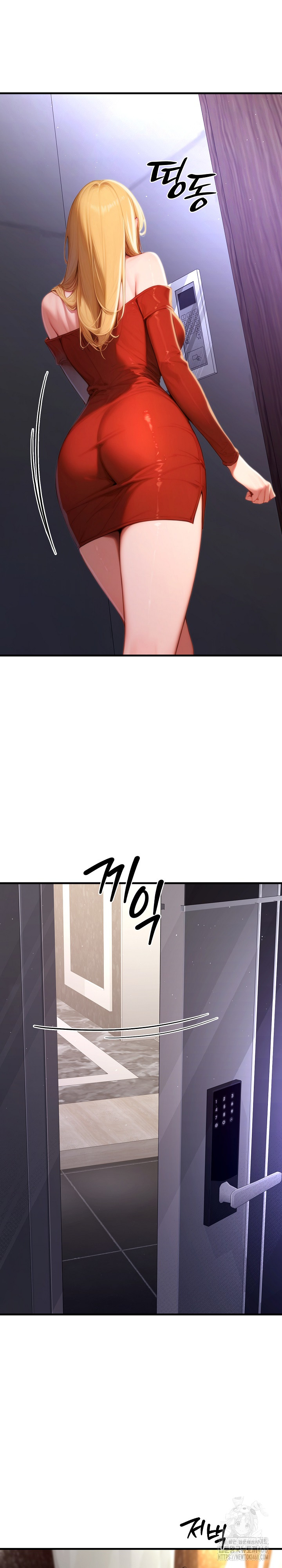 Paradox Raw Chapter 19 - Page 16