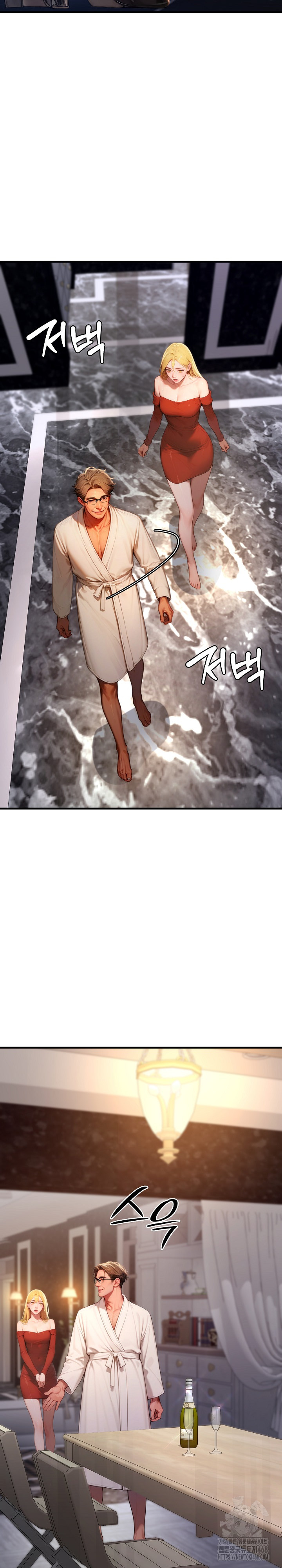 Paradox Raw Chapter 19 - Page 19