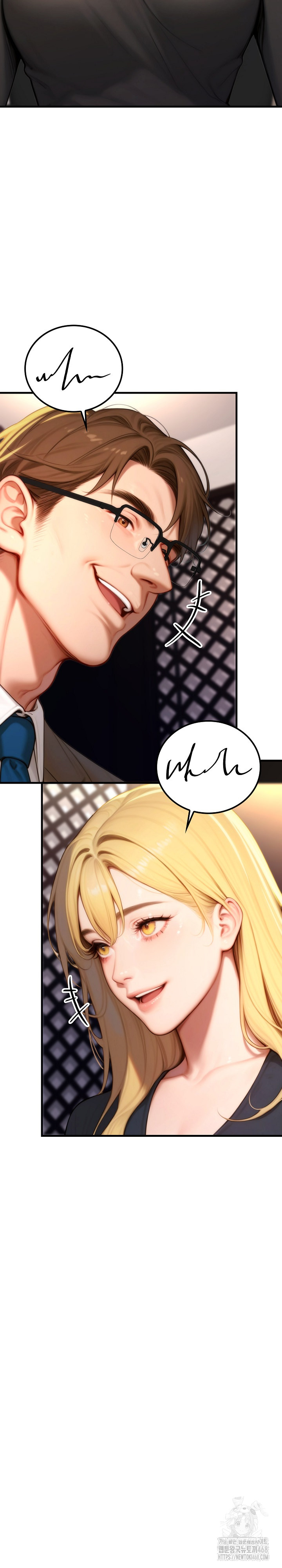 Paradox Raw Chapter 19 - Page 4