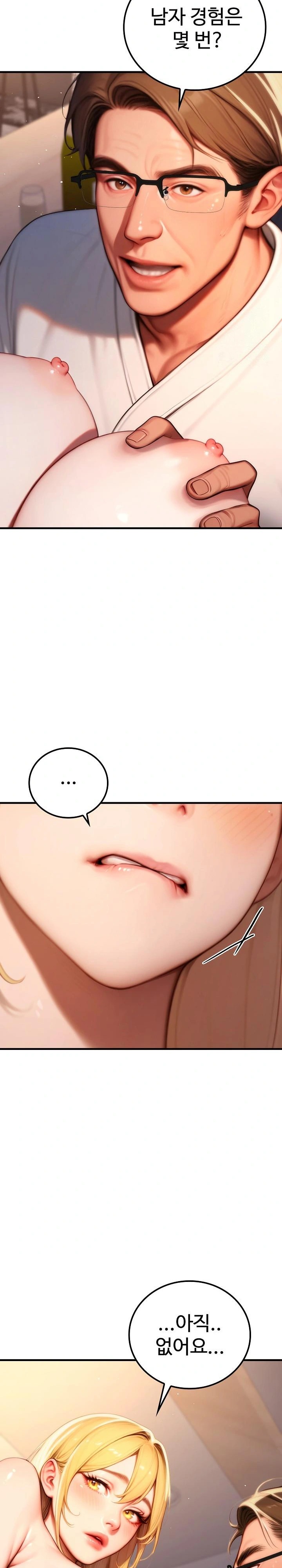 Paradox Raw Chapter 20 - Page 10