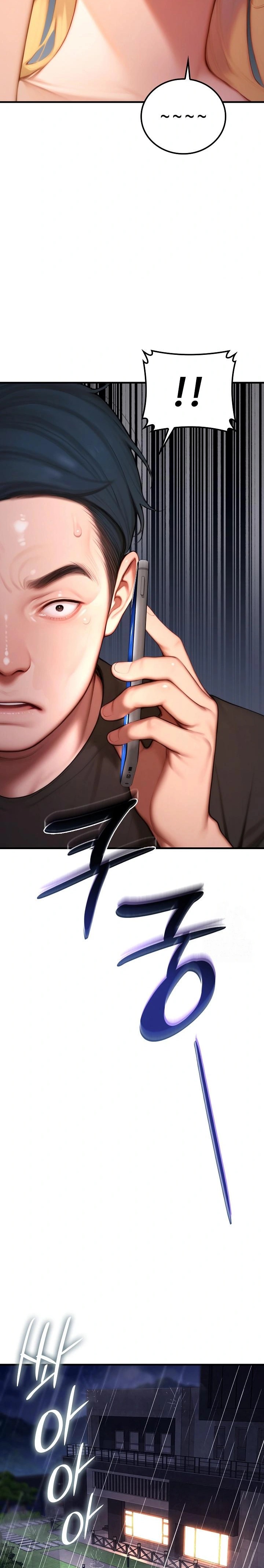 Paradox Raw Chapter 21 - Page 11