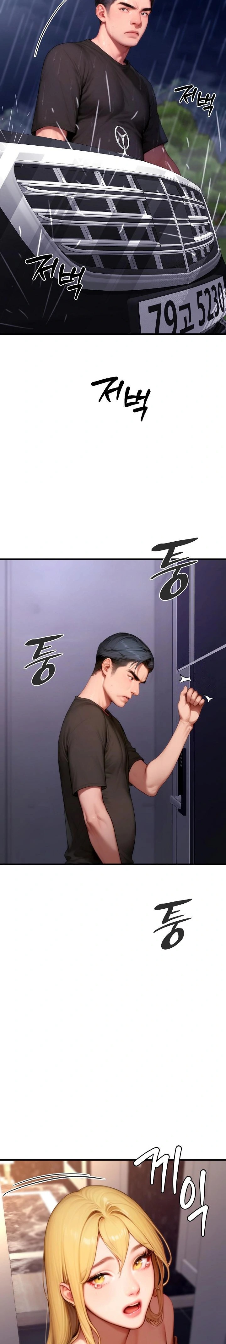 Paradox Raw Chapter 21 - Page 14