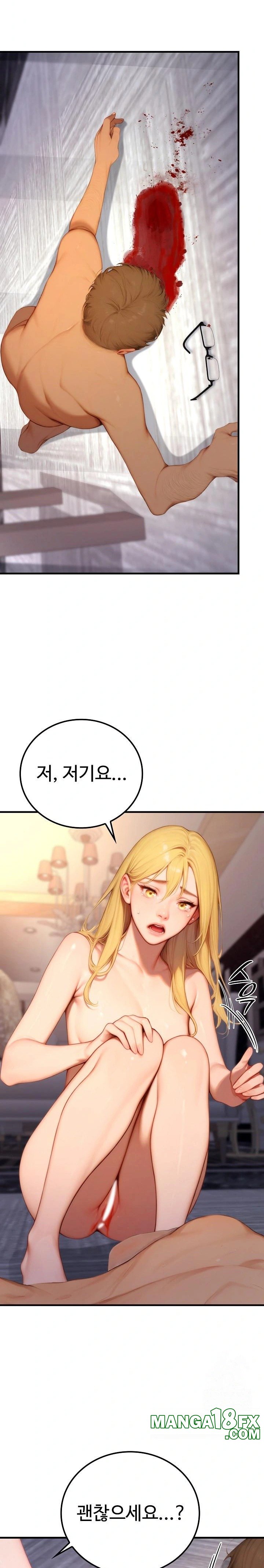 Paradox Raw Chapter 21 - Page 2