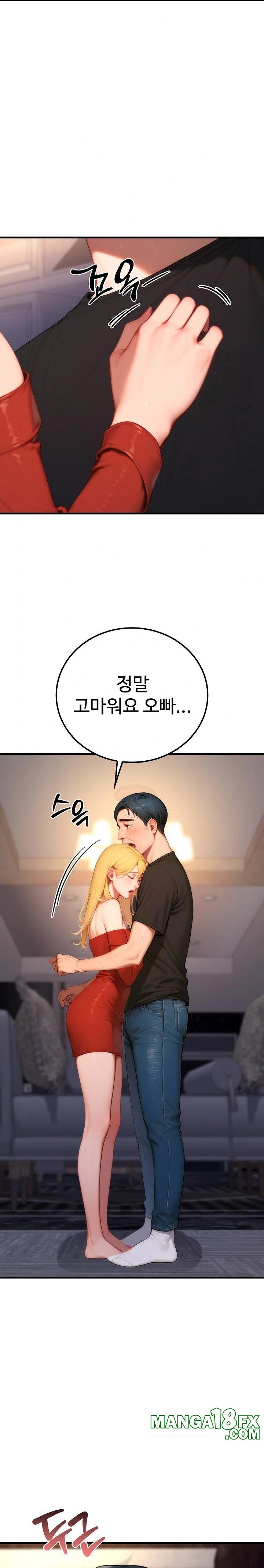 Paradox Raw Chapter 21 - Page 21