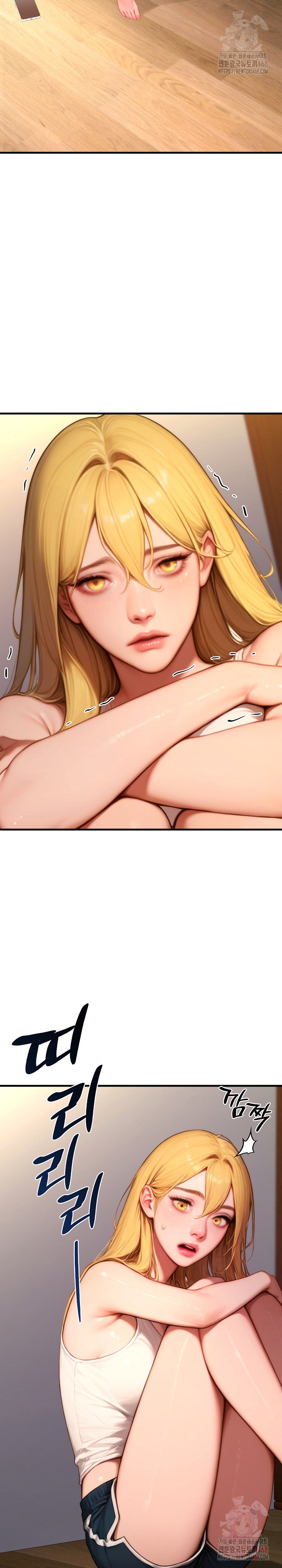 Paradox Raw Chapter 22 - Page 11