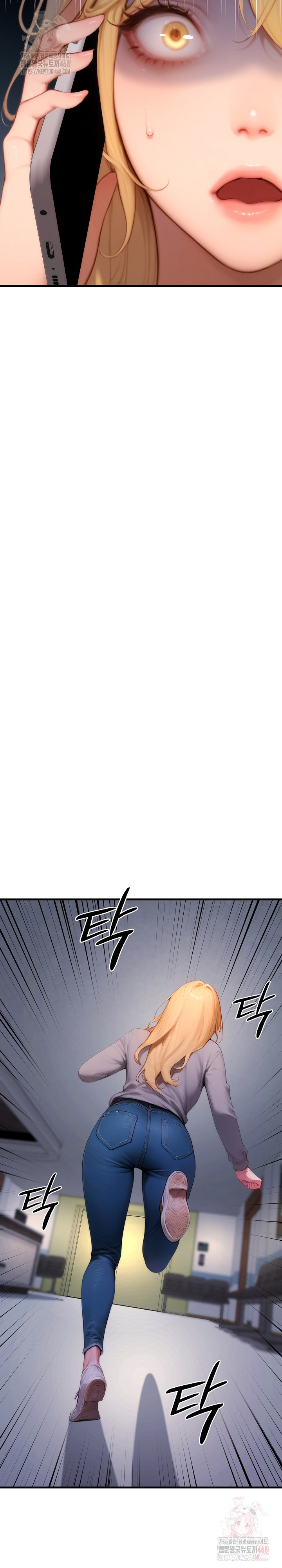 Paradox Raw Chapter 22 - Page 13