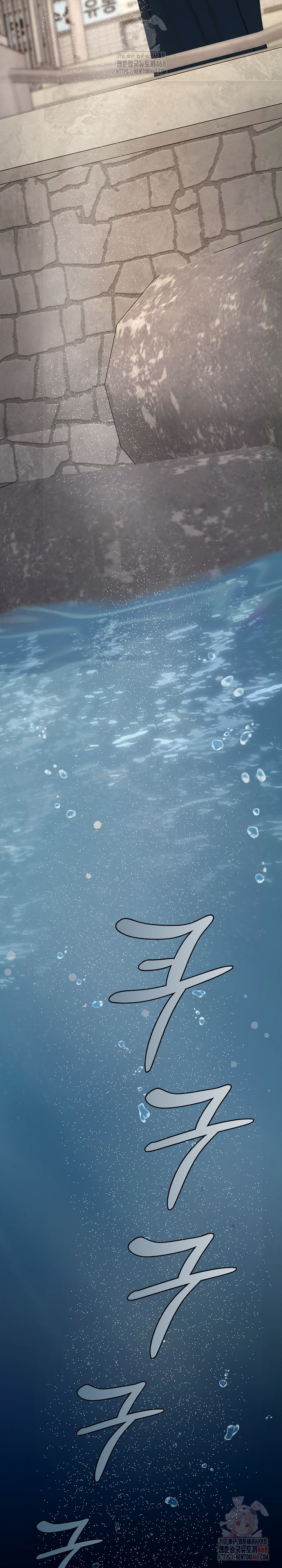 Paradox Raw Chapter 22 - Page 31