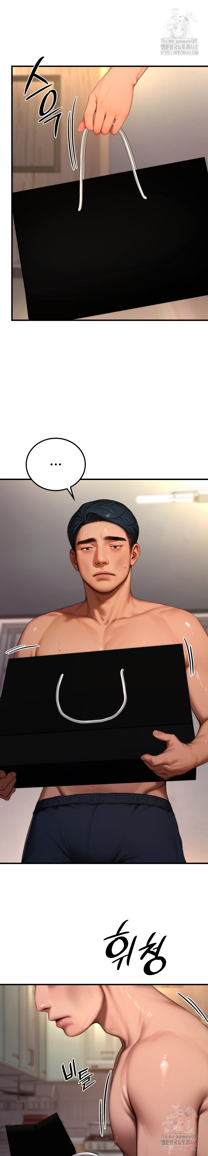 Paradox Raw Chapter 22 - Page 34