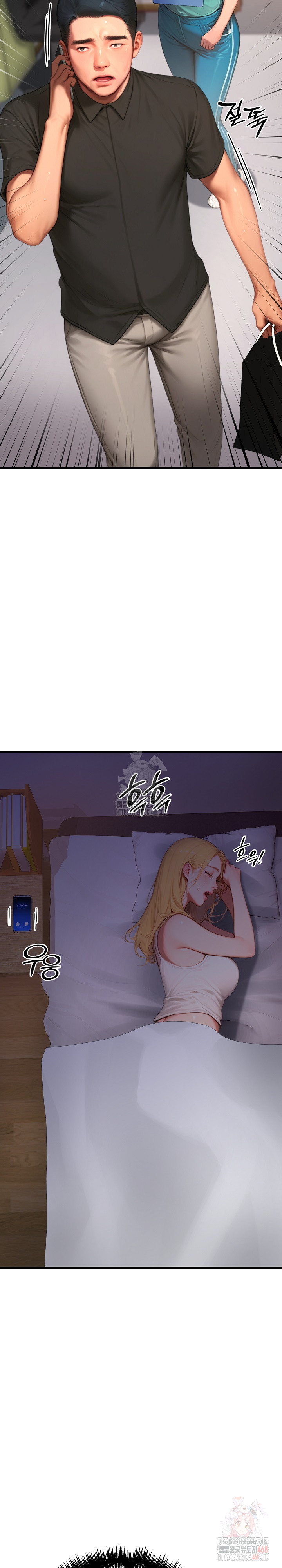 Paradox Raw Chapter 23 - Page 10