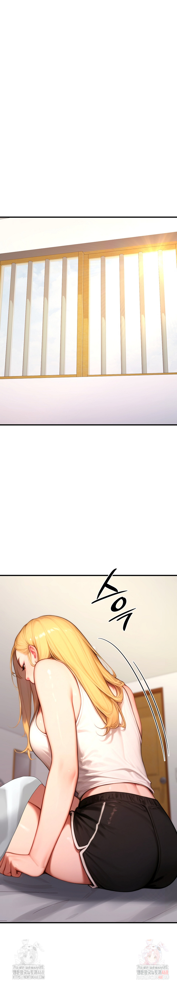 Paradox Raw Chapter 23 - Page 15