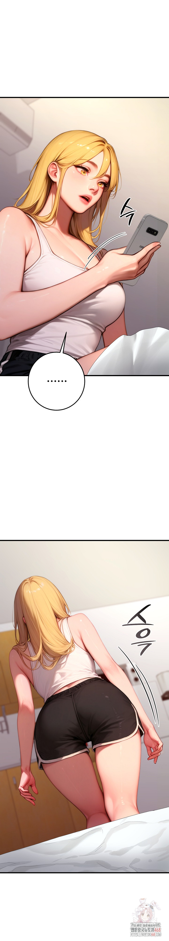 Paradox Raw Chapter 23 - Page 16