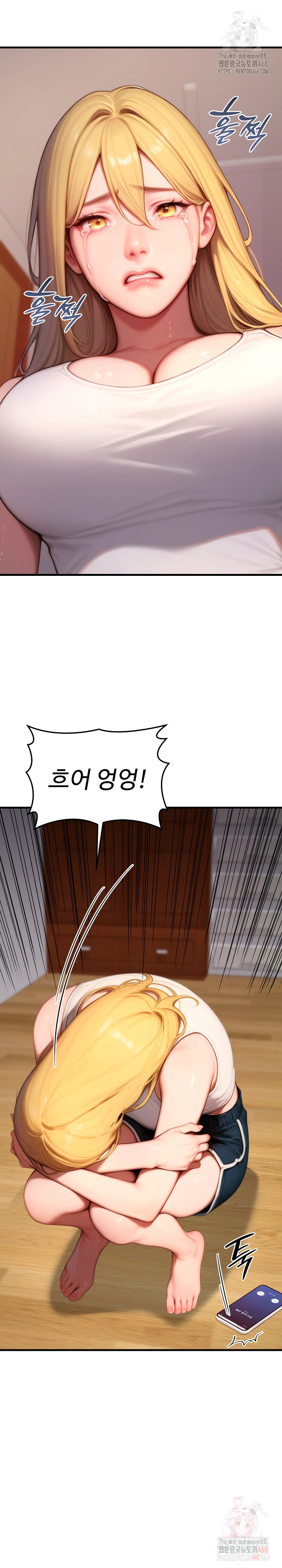 Paradox Raw Chapter 23 - Page 18