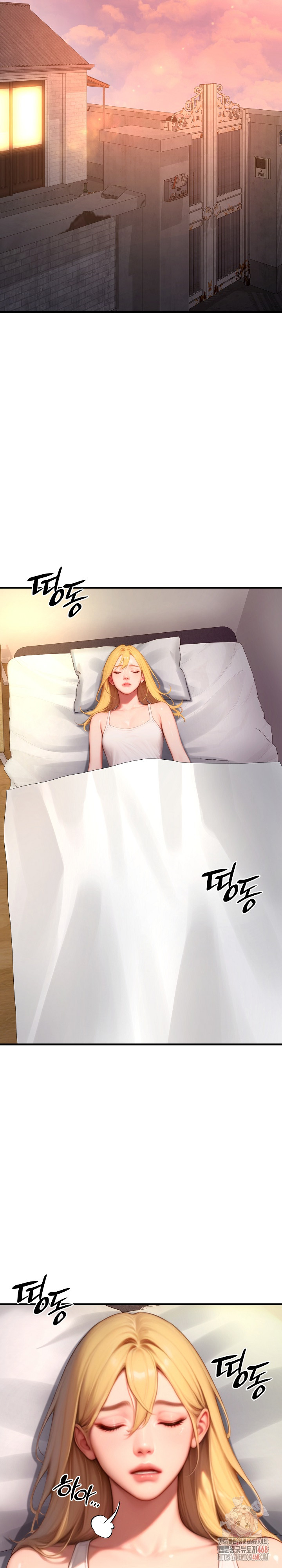 Paradox Raw Chapter 23 - Page 26