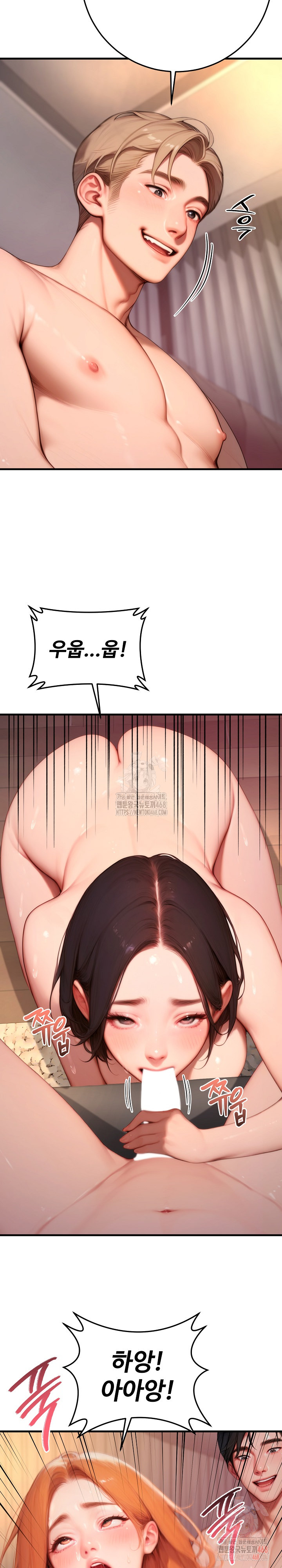 Paradox Raw Chapter 23 - Page 36