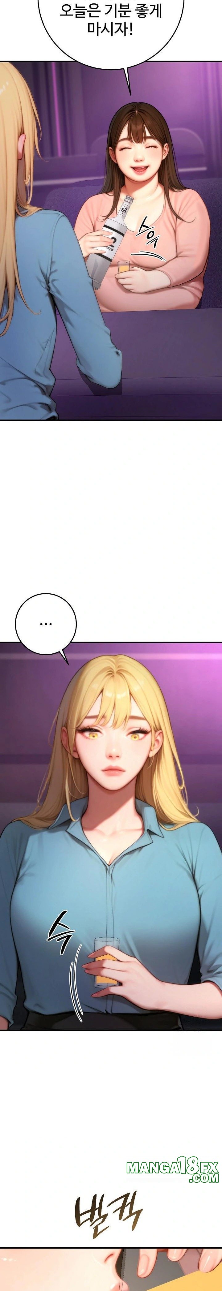 Paradox Raw Chapter 24 - Page 13