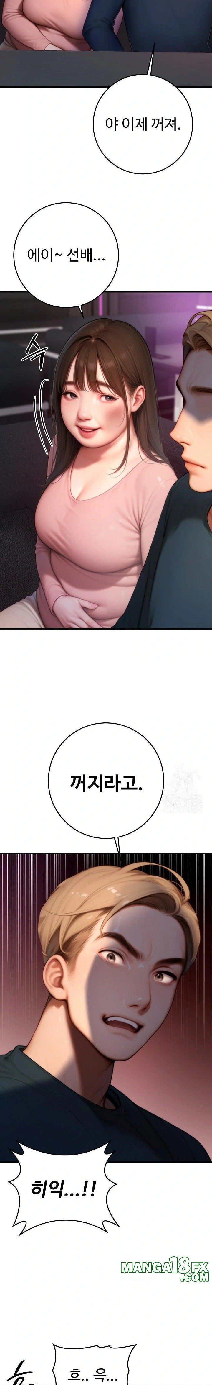 Paradox Raw Chapter 24 - Page 31