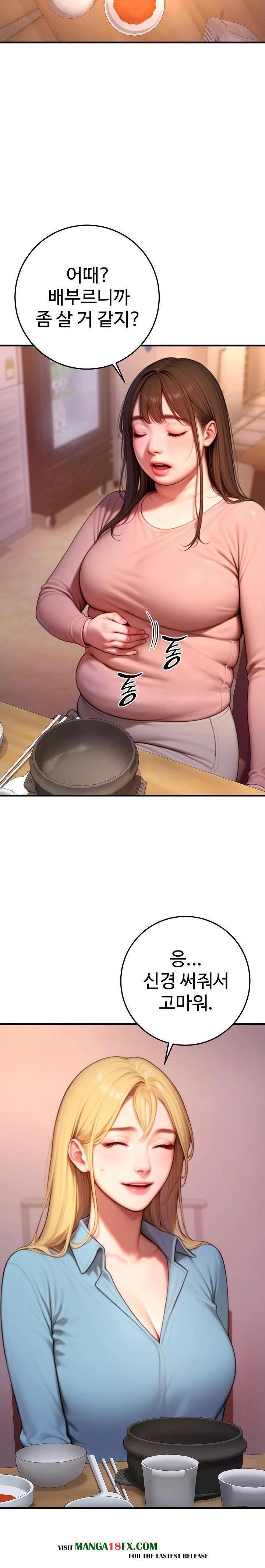 Paradox Raw Chapter 24 - Page 4