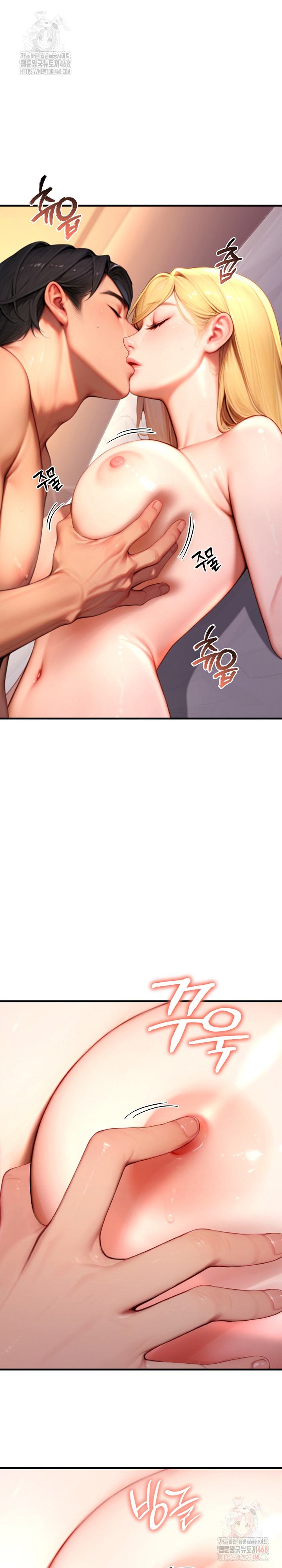 Paradox Raw Chapter 25 - Page 10