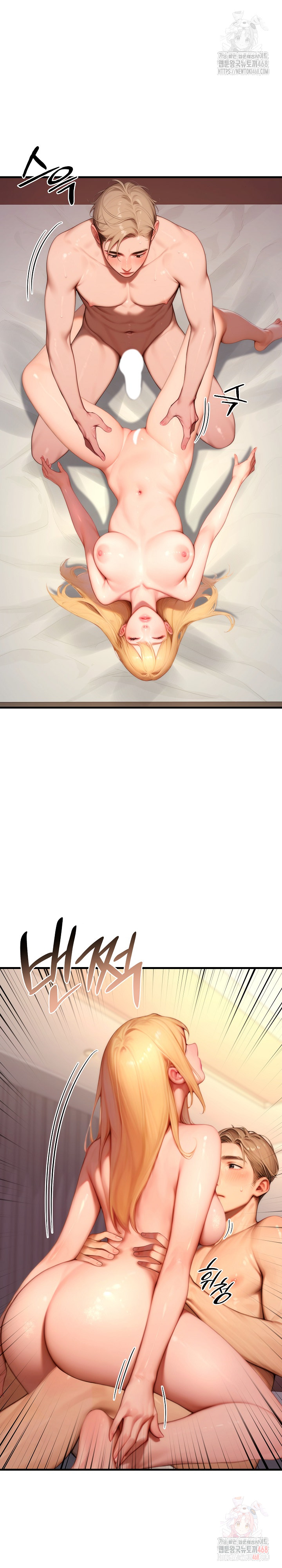 Paradox Raw Chapter 25 - Page 24