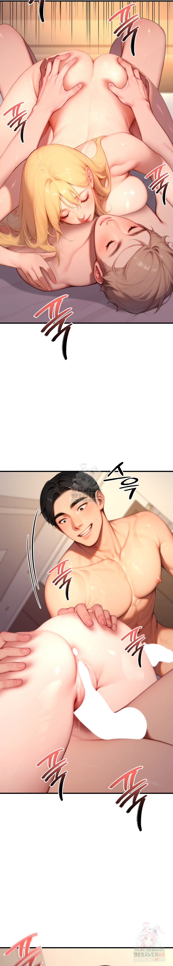 Paradox Raw Chapter 25 - Page 28