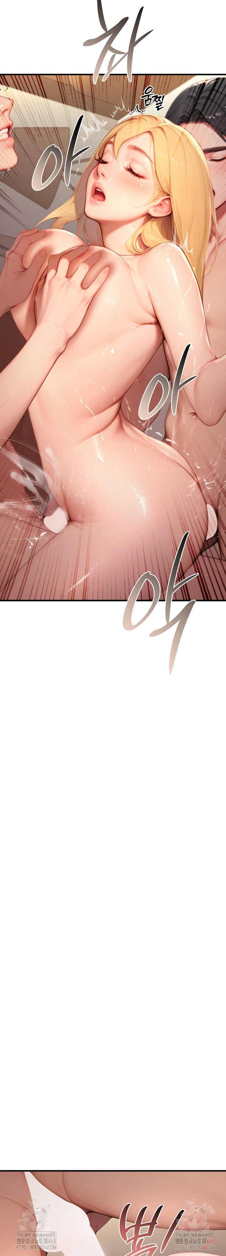 Paradox Raw Chapter 26 - Page 18