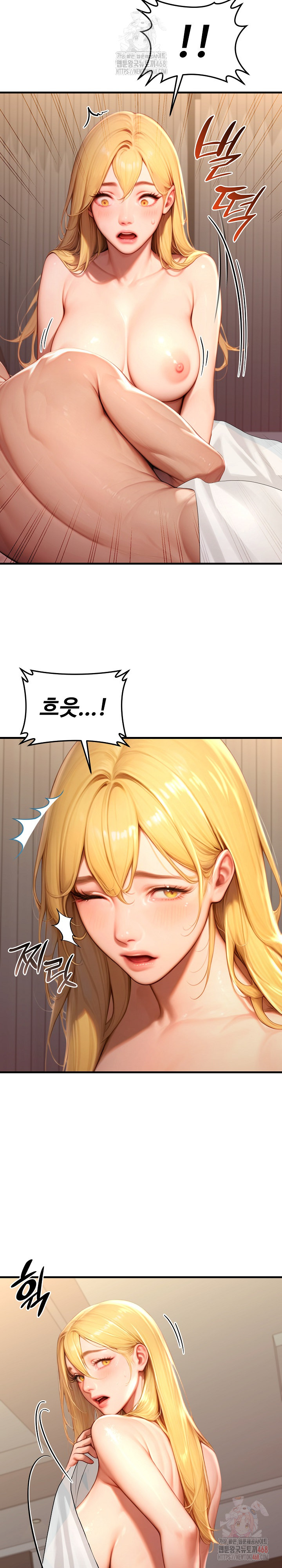 Paradox Raw Chapter 26 - Page 22