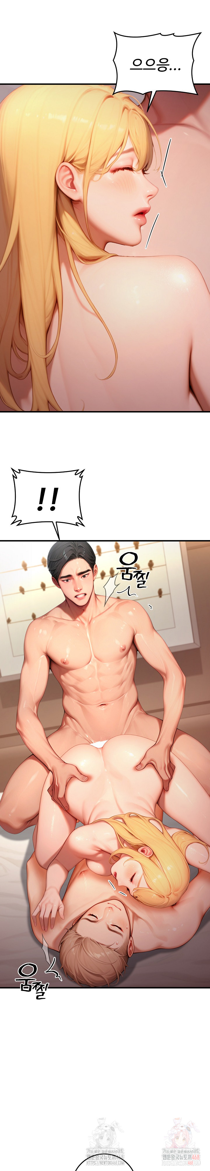 Paradox Raw Chapter 26 - Page 5